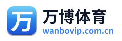 万博体育